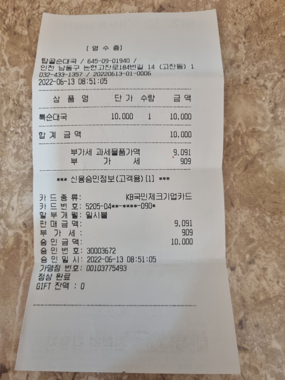 리뷰 이미지
