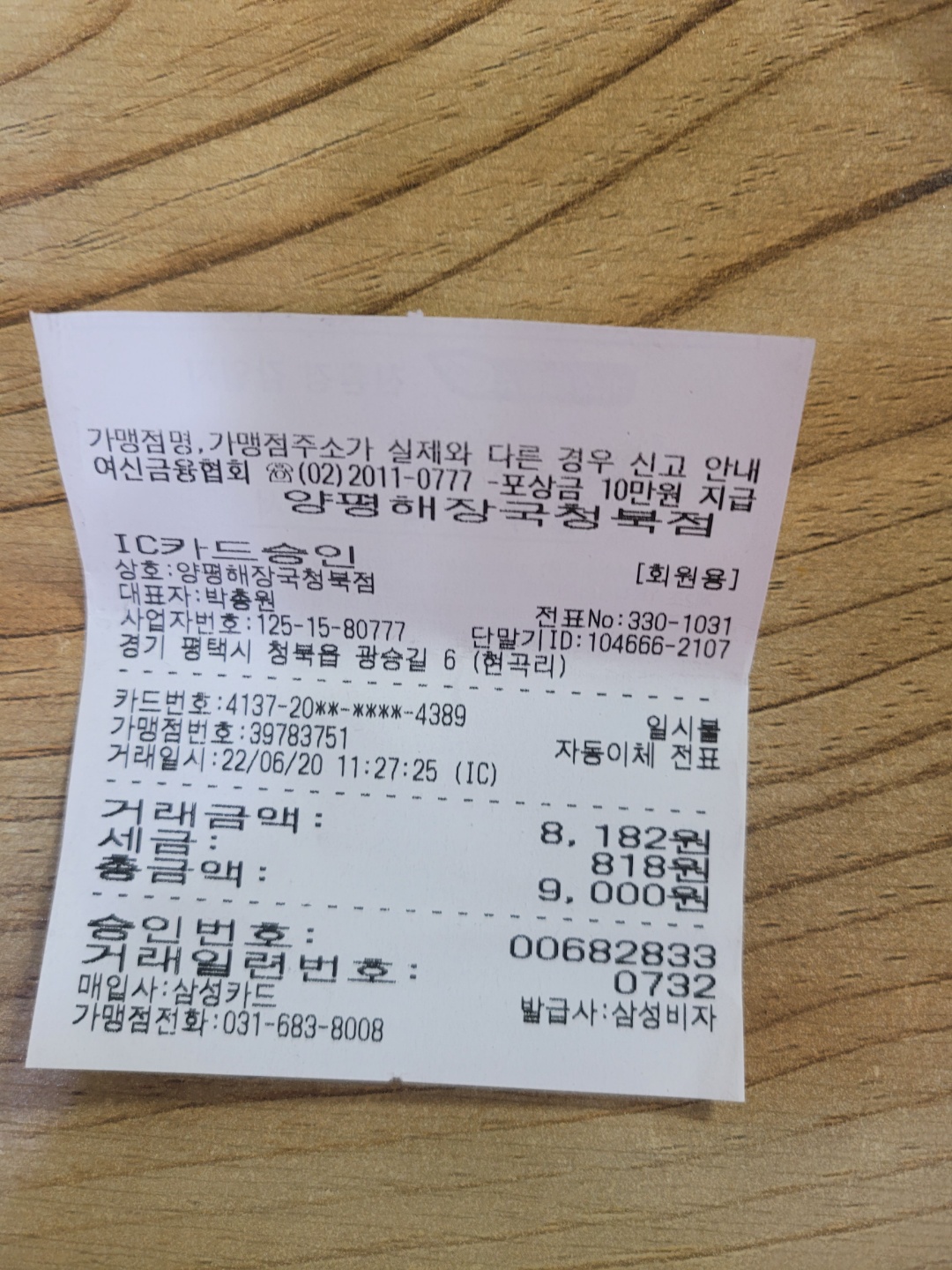 리뷰 이미지