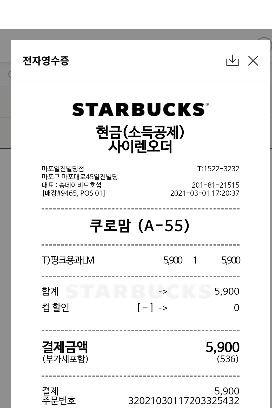 리뷰 이미지