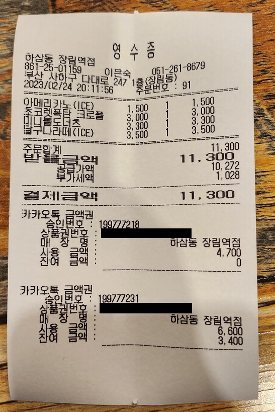 리뷰 이미지