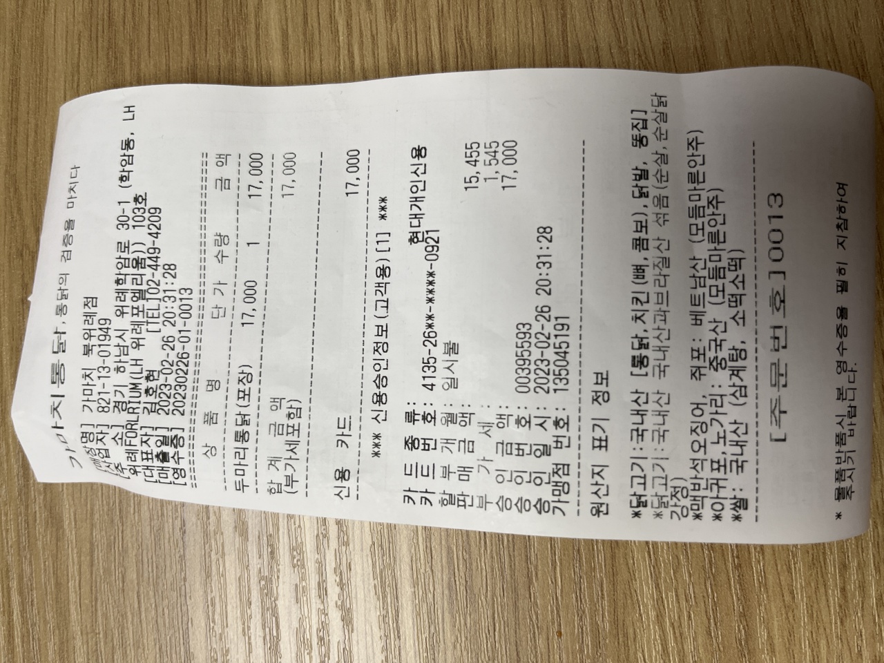 리뷰 이미지