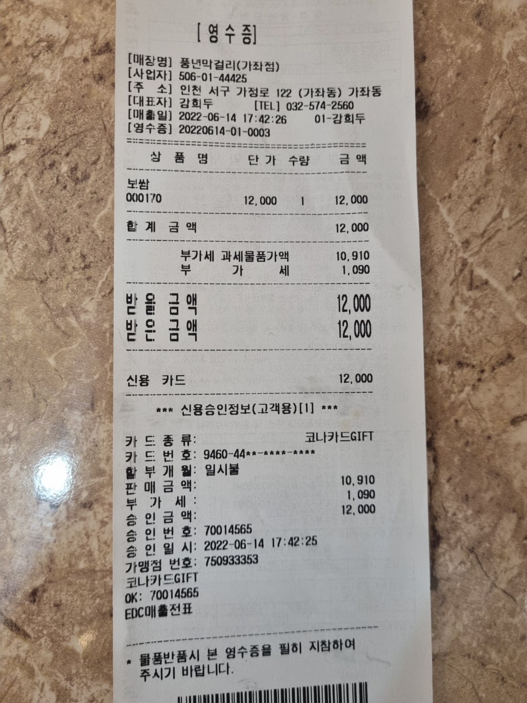 리뷰 이미지