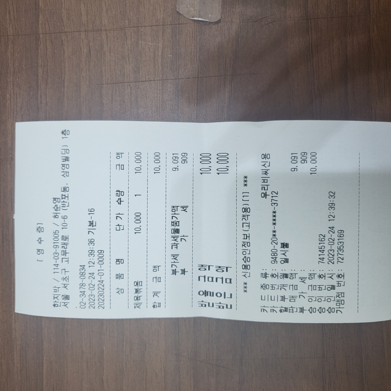 리뷰 이미지