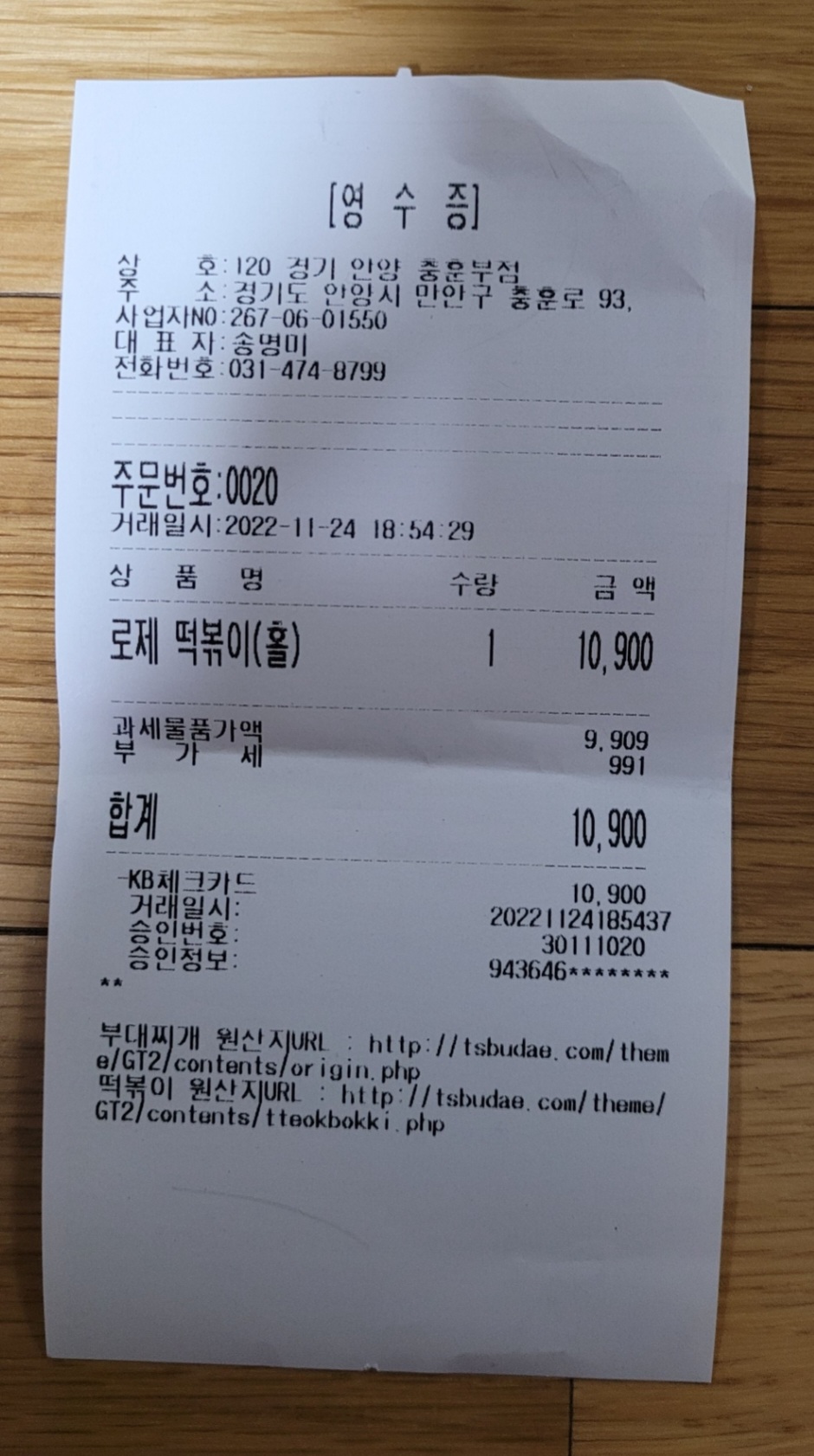 리뷰 이미지