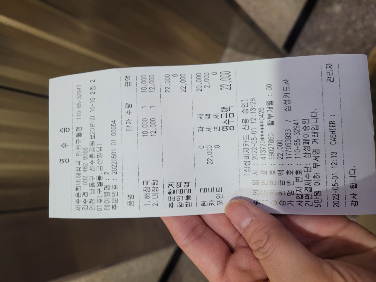 리뷰 이미지