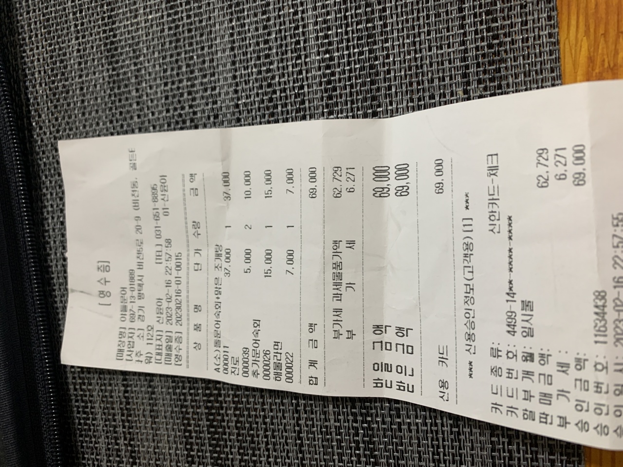 리뷰 이미지