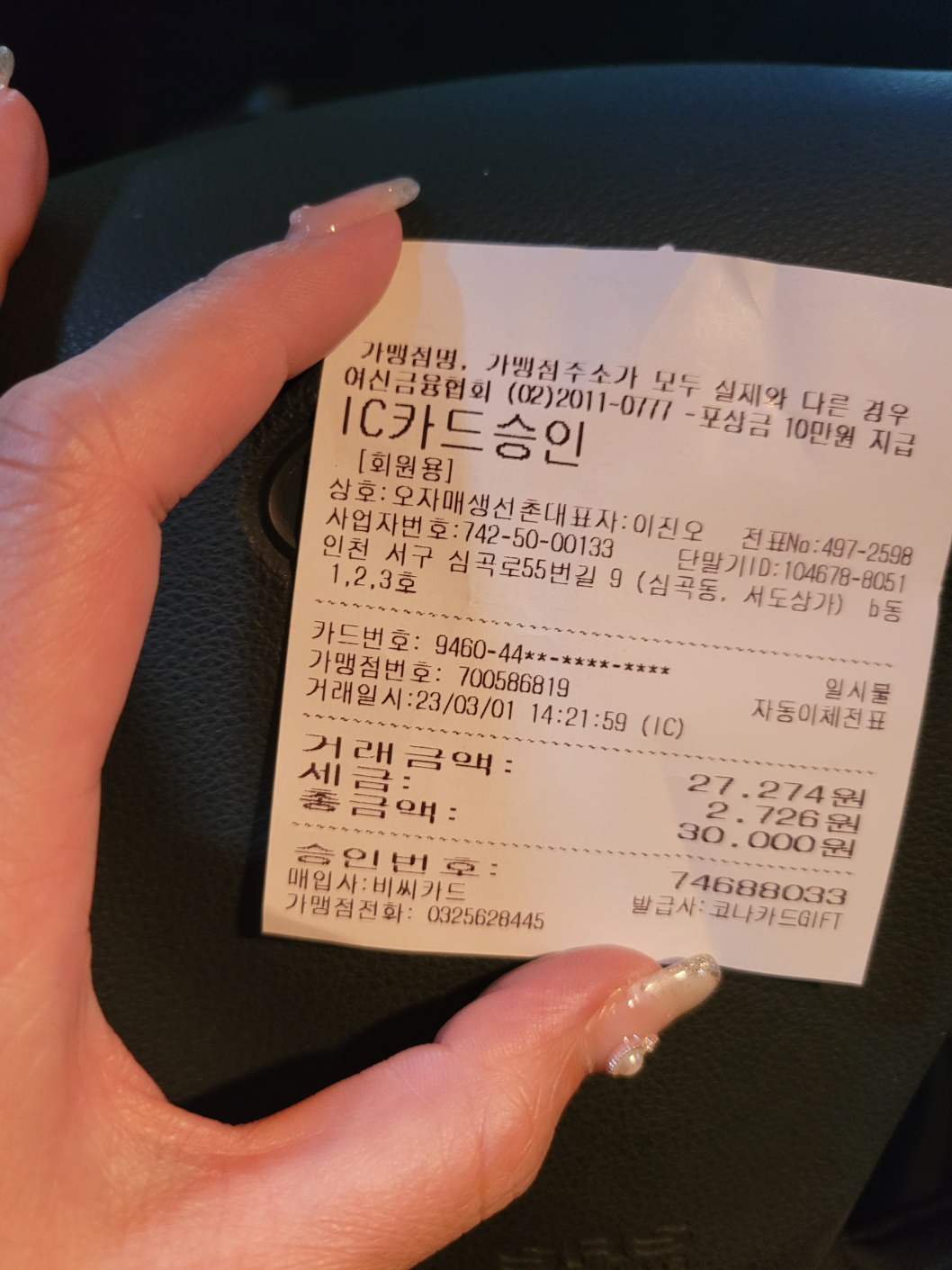 리뷰 이미지