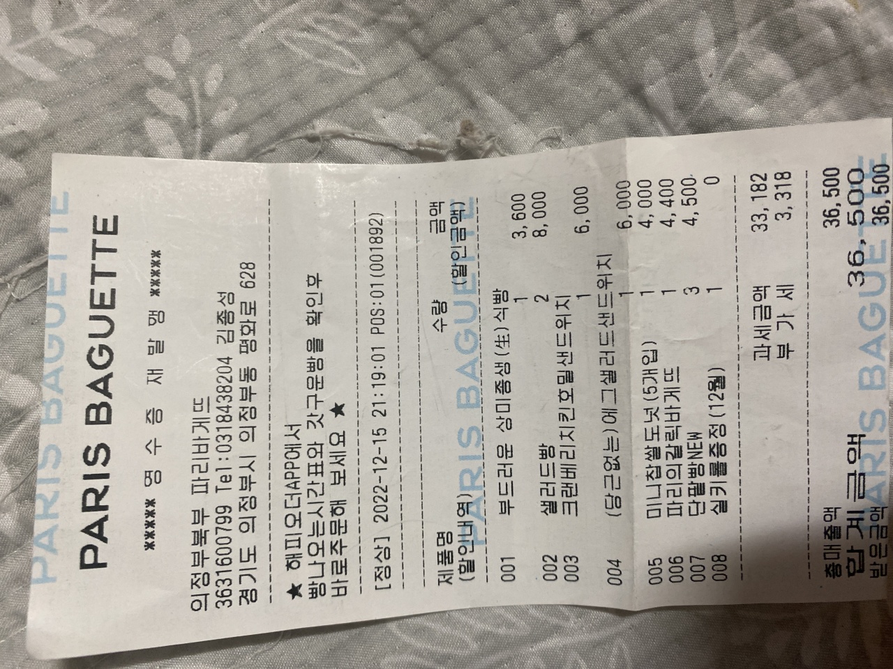 리뷰 이미지