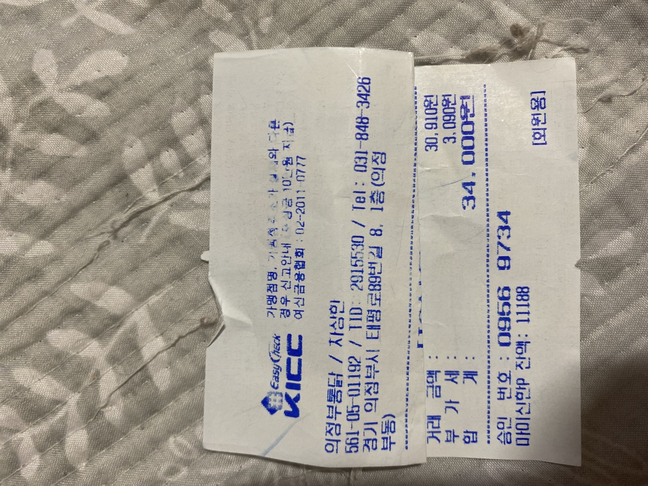 의정부통닭 매장 방문 후 남겨주신 고객 리뷰 사진입니다.