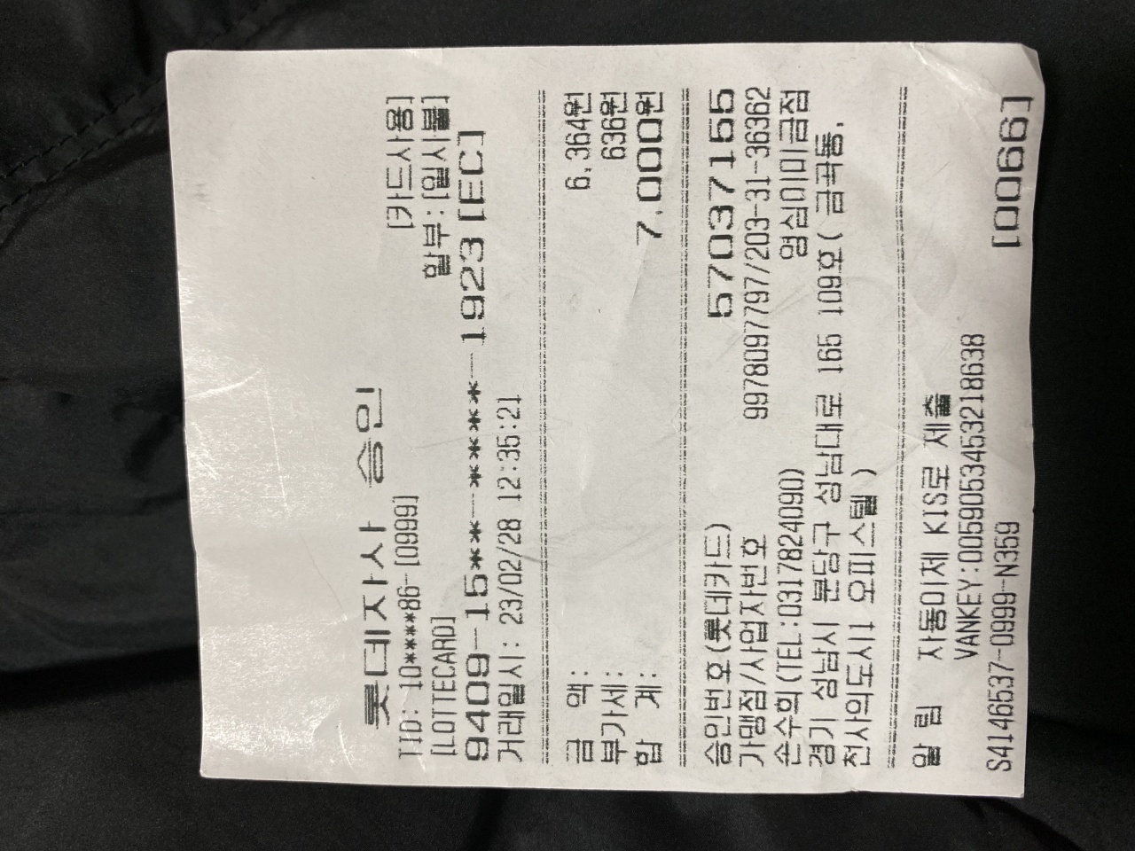 영심이떡볶이 매장 방문 후 남겨주신 고객 리뷰 사진입니다.