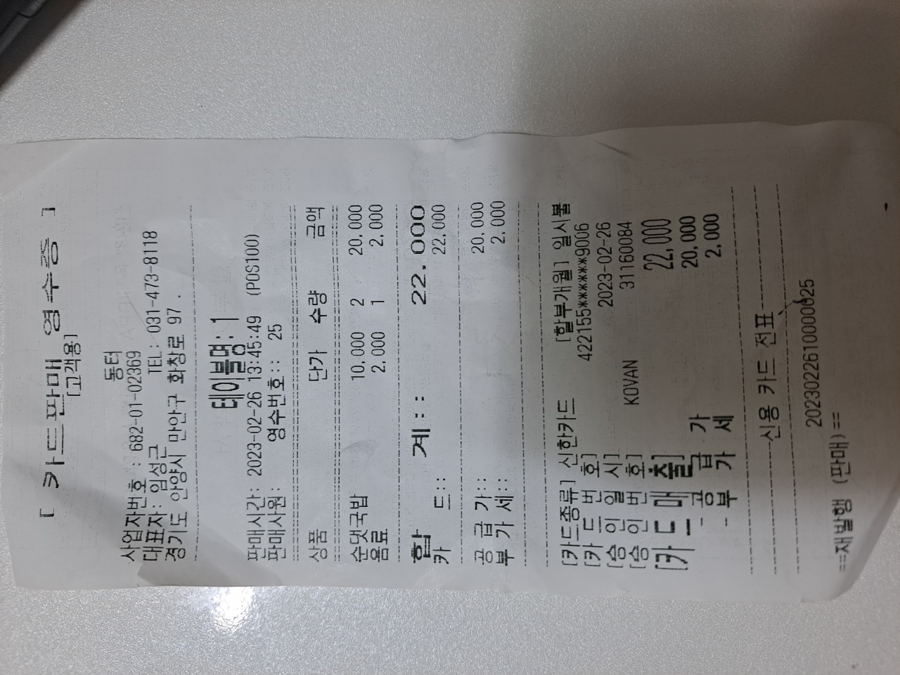 리뷰 이미지