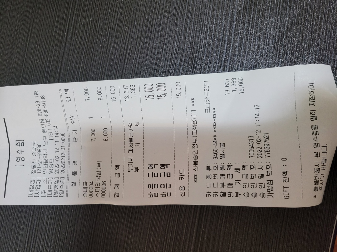 리뷰 이미지