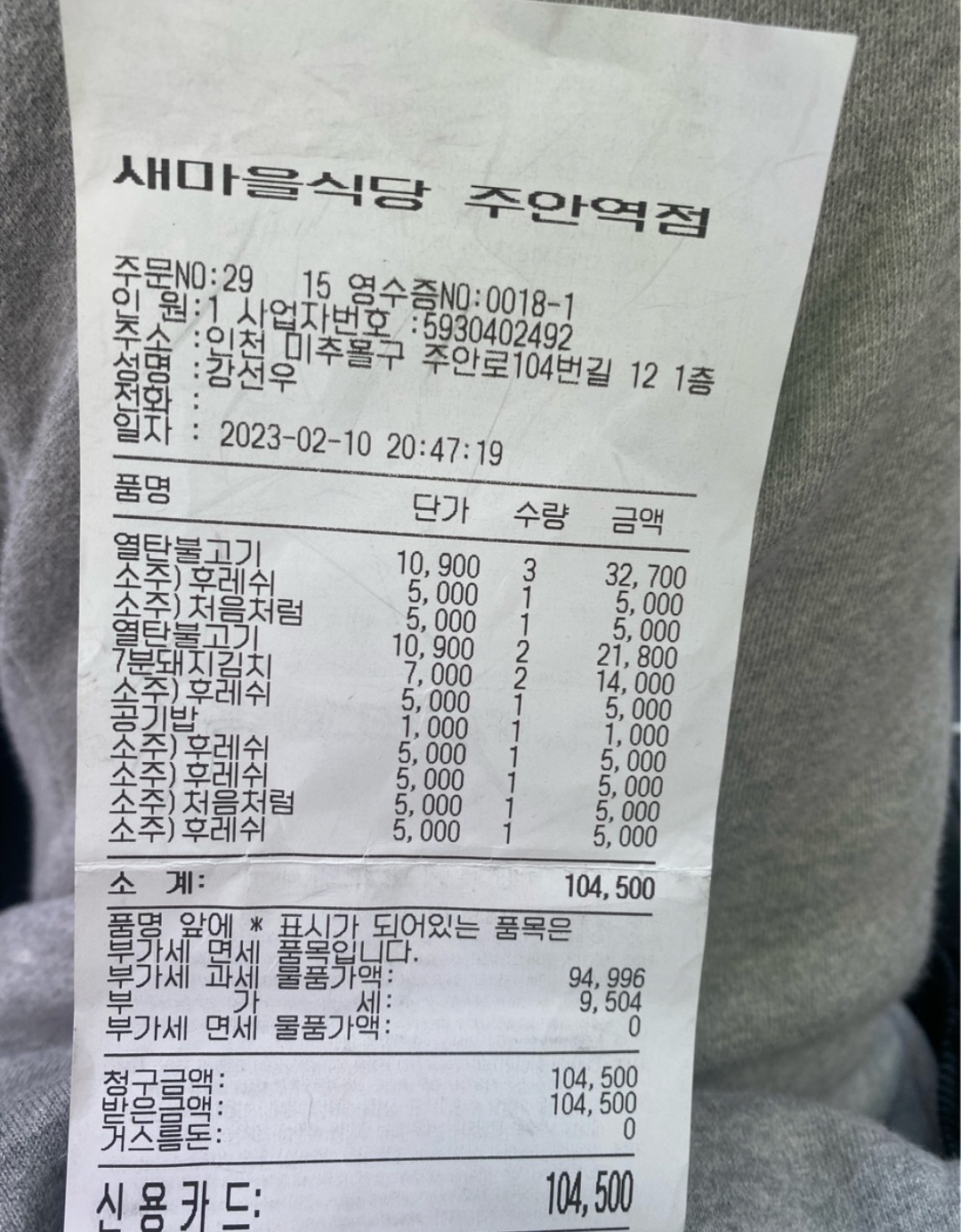 리뷰 이미지