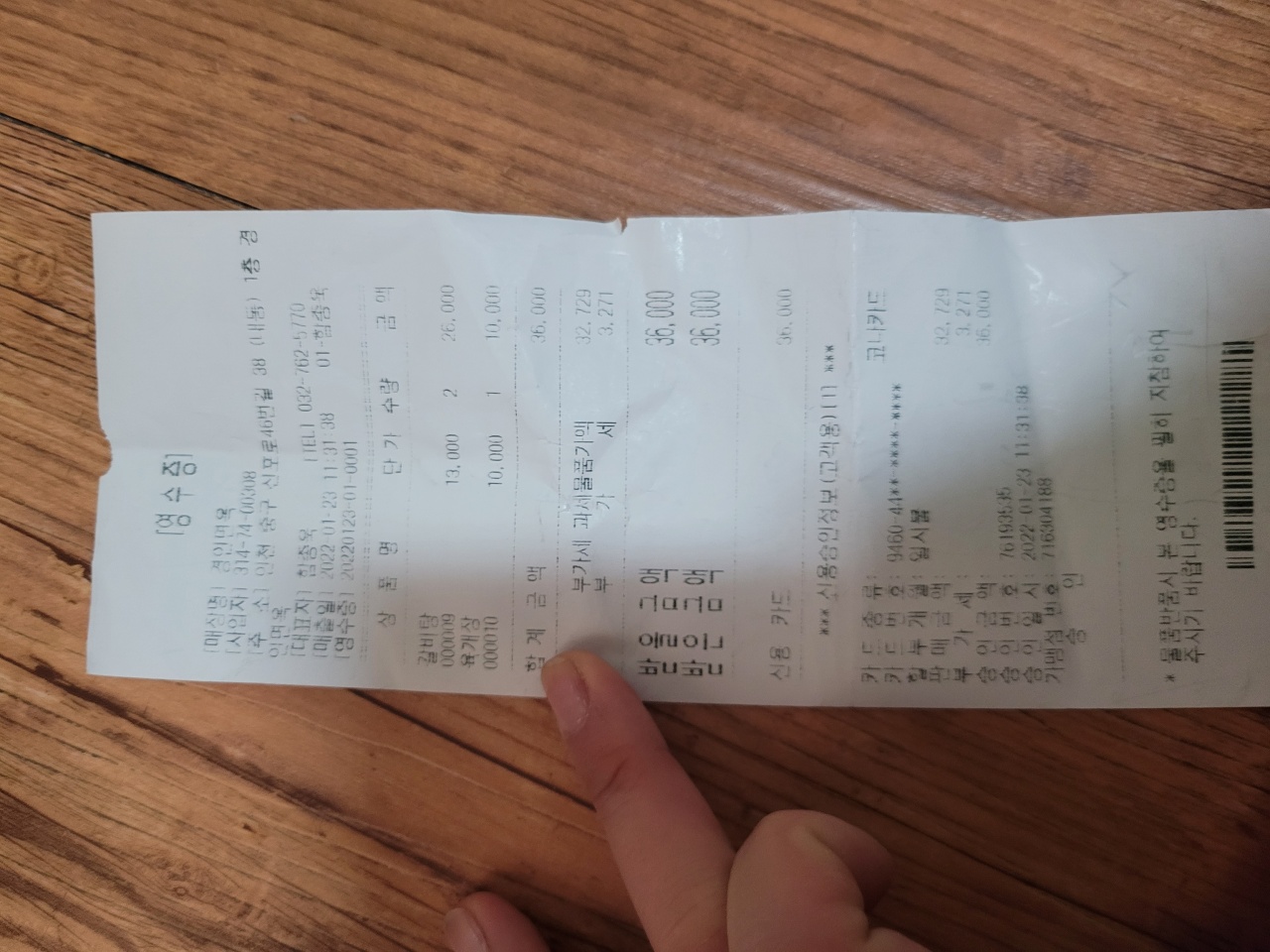 경인면옥 매장 방문 후 남겨주신 고객 리뷰 사진입니다.