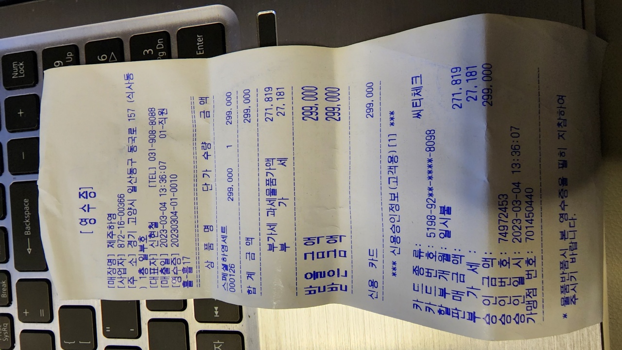 제주하영본점 매장 방문 후 남겨주신 고객 리뷰 사진입니다.