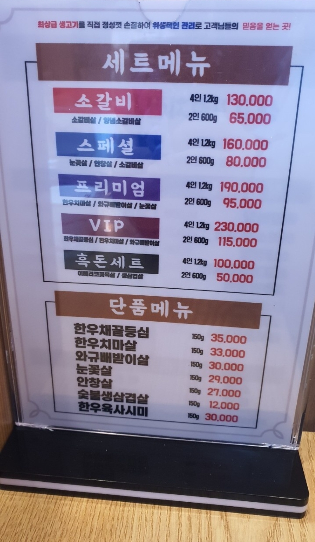 더소야소 매장 방문 후 남겨주신 고객 리뷰 사진입니다.