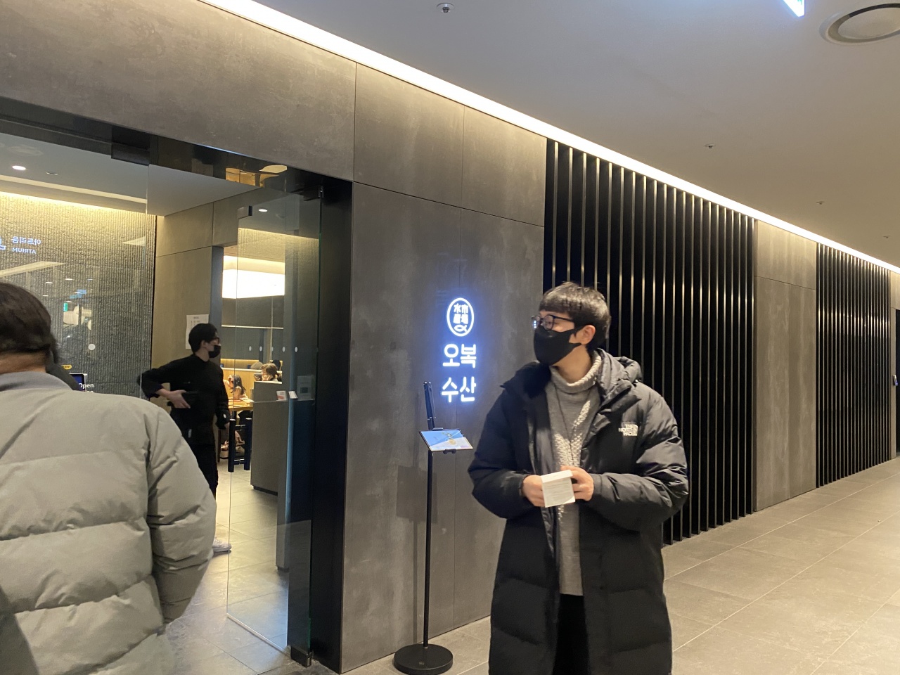 오복수산 매장 방문 후 남겨주신 고객 리뷰 사진입니다.