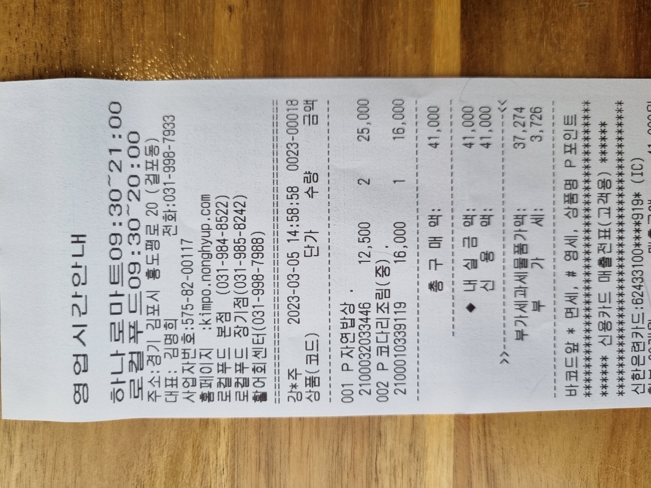 리뷰 이미지