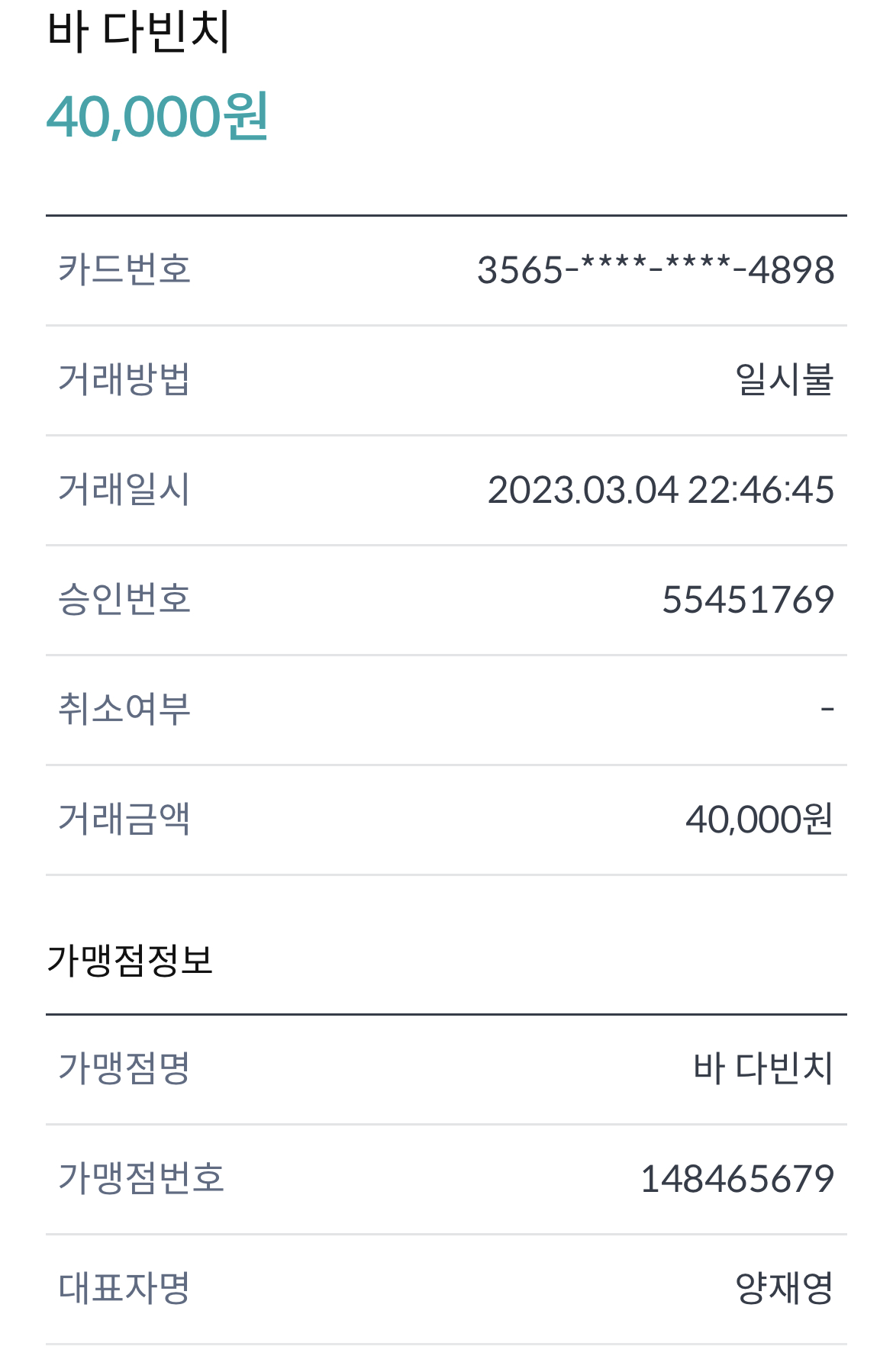 리뷰 이미지
