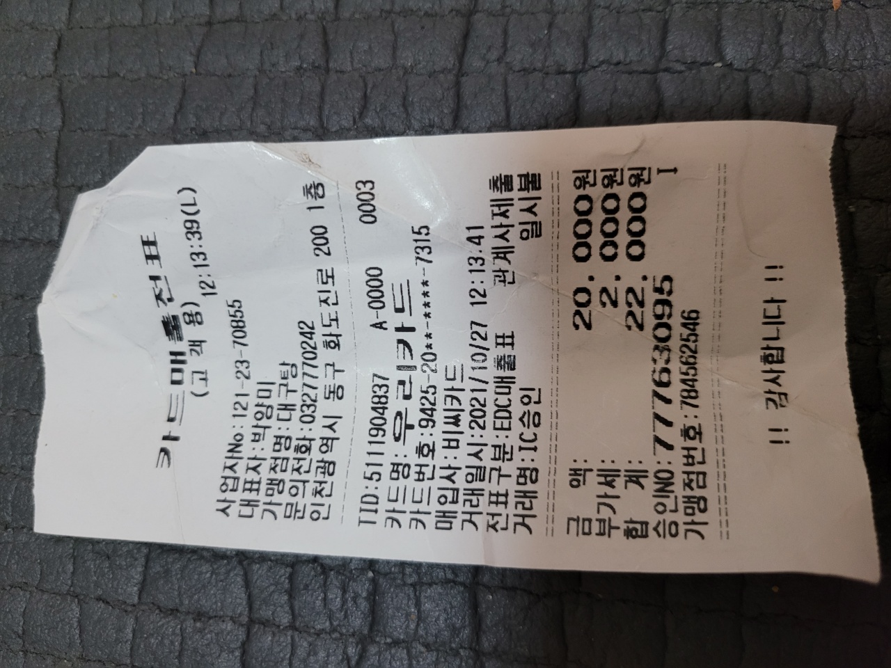 리뷰 이미지