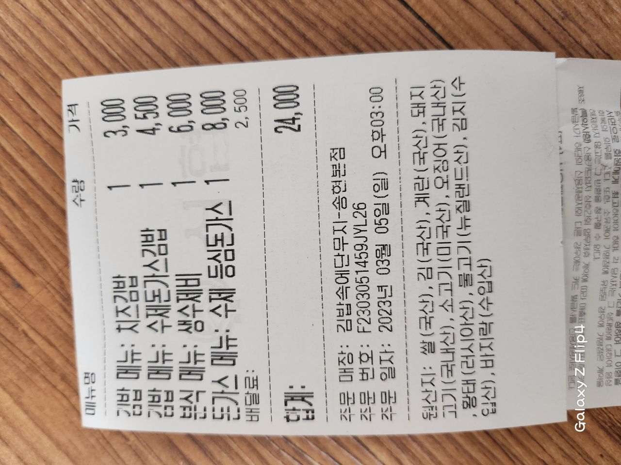 리뷰 이미지