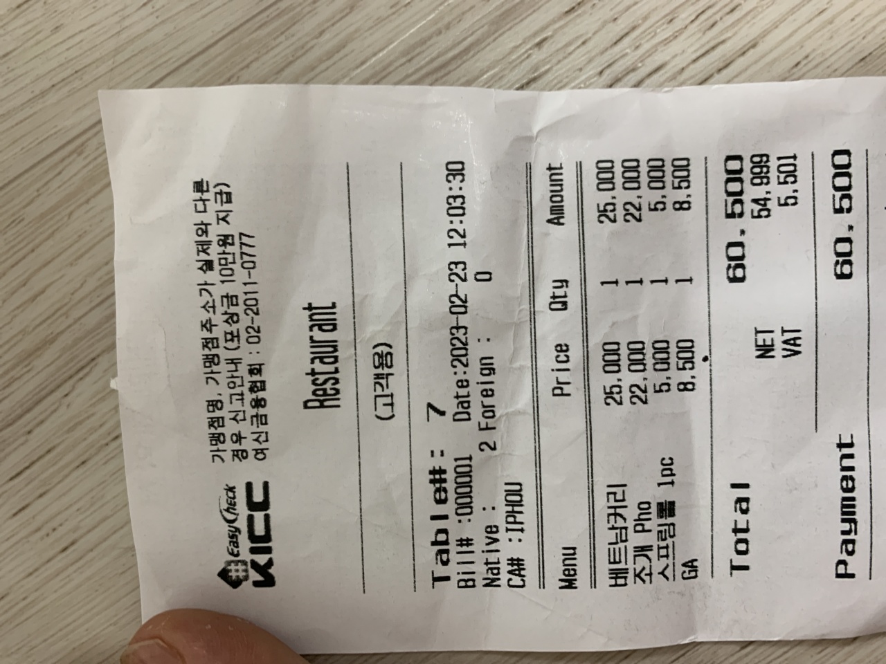 곰탕랩 매장 방문 후 남겨주신 고객 리뷰 사진입니다.
