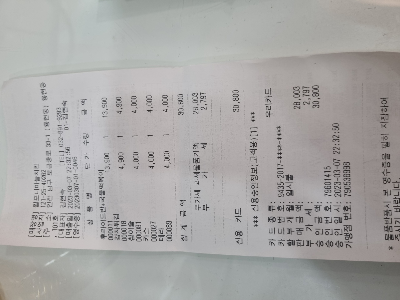 리뷰 이미지