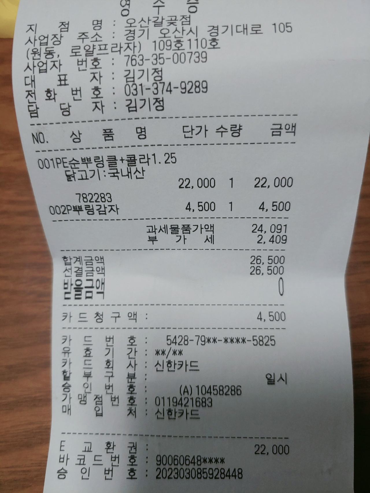리뷰 이미지