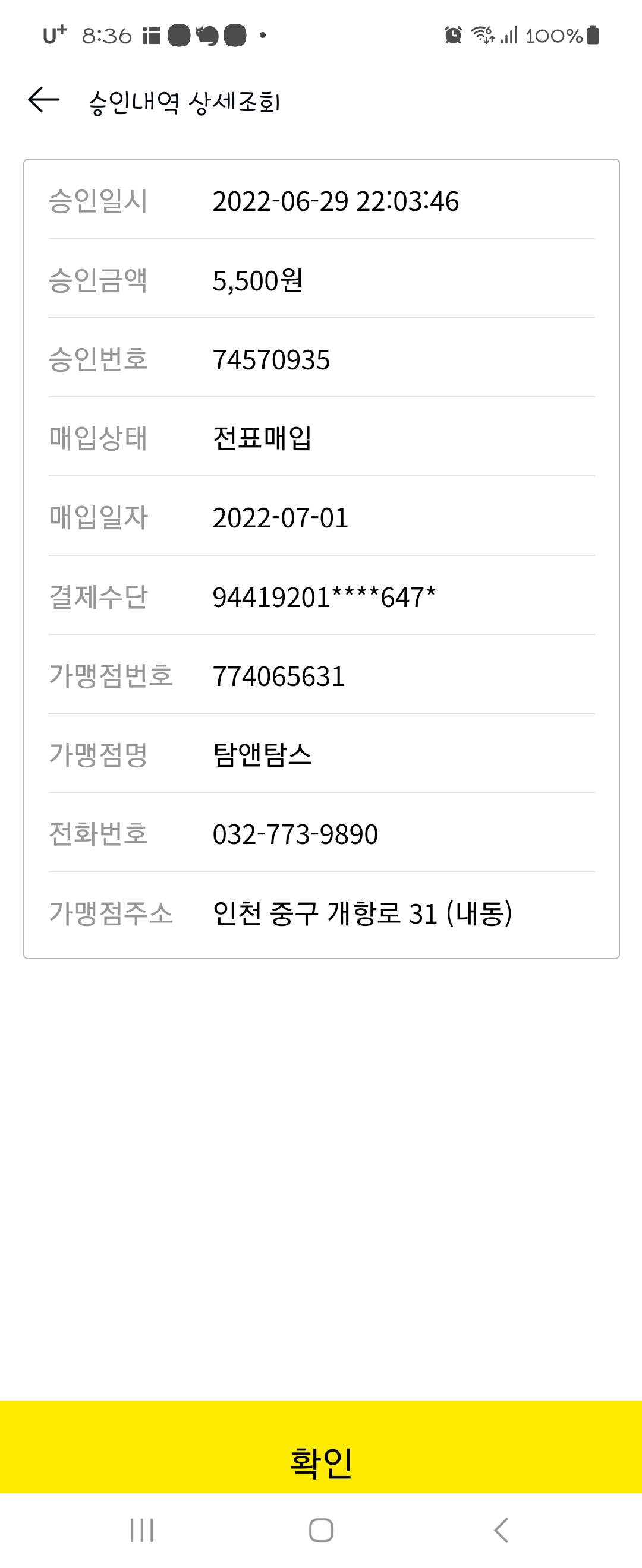 리뷰 이미지