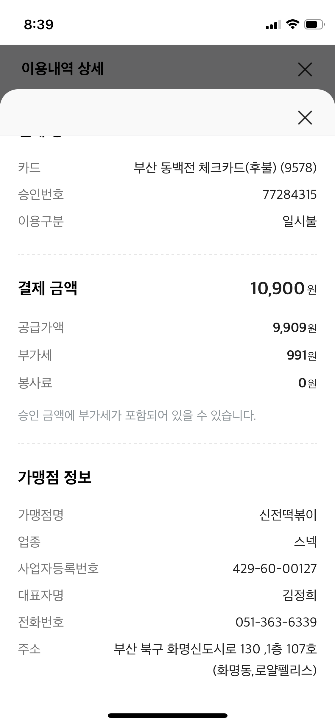 리뷰 이미지