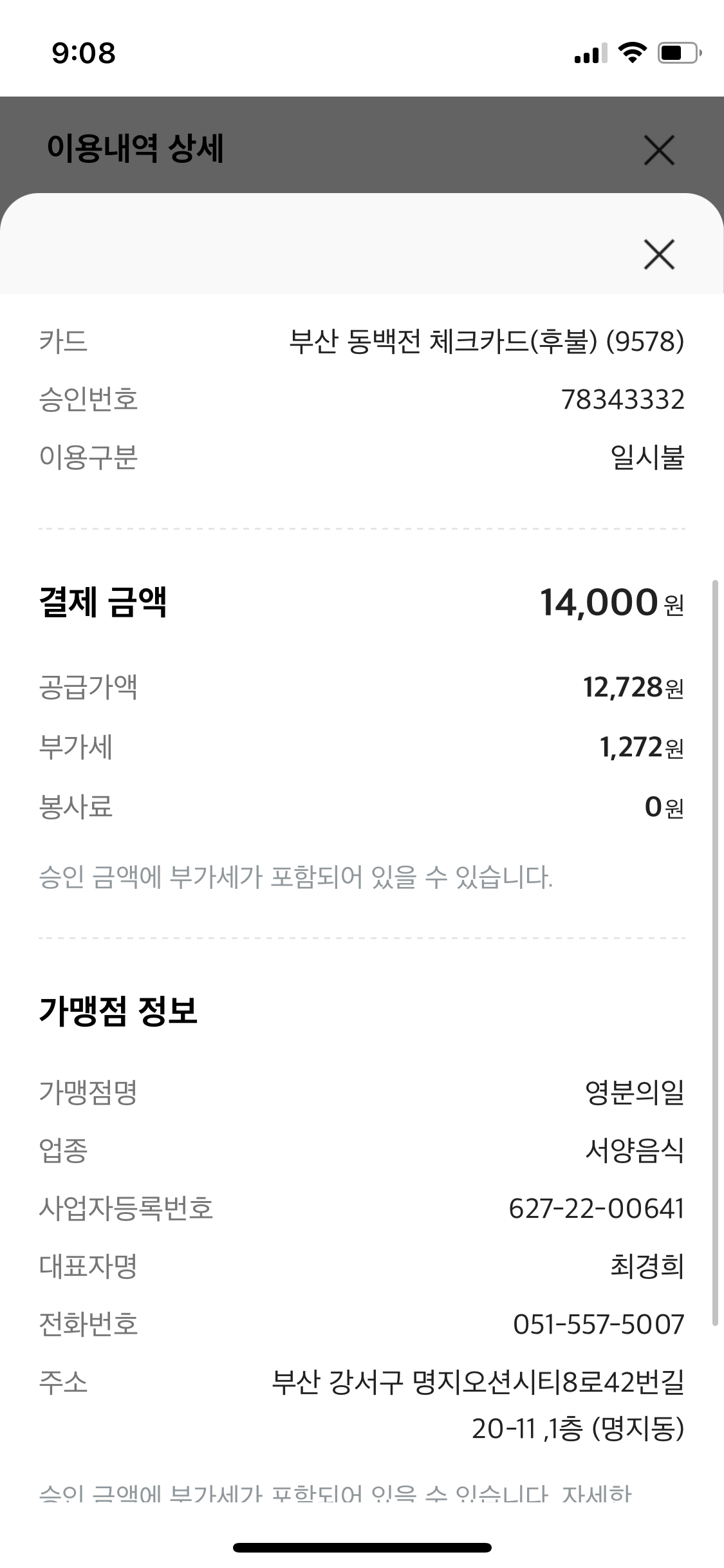 리뷰 이미지