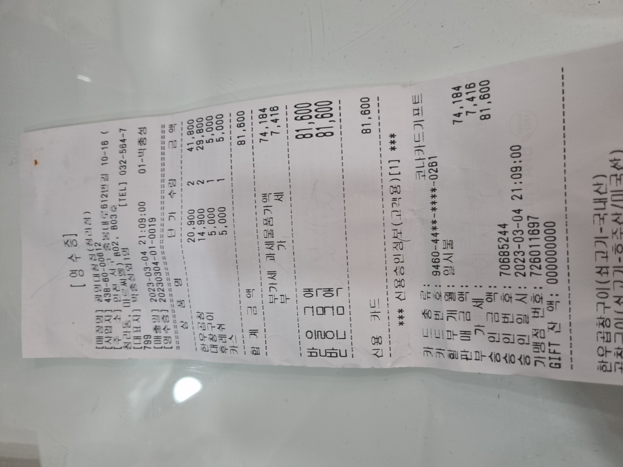 리뷰 이미지