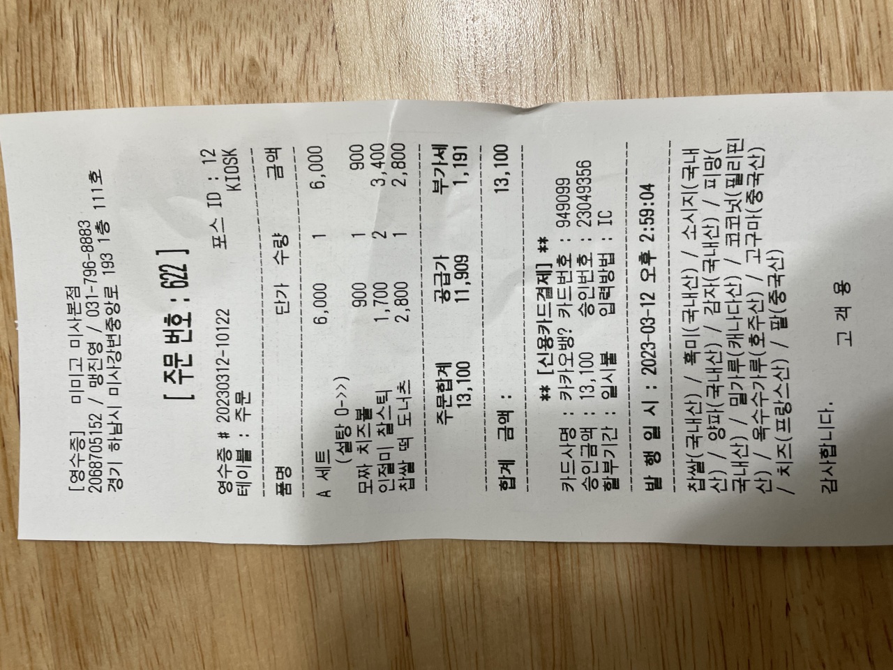 리뷰 이미지