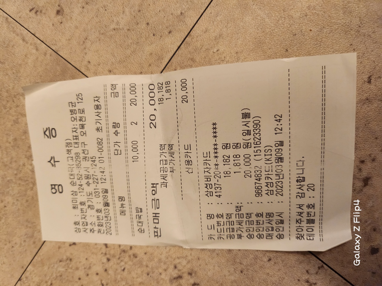 리뷰 이미지
