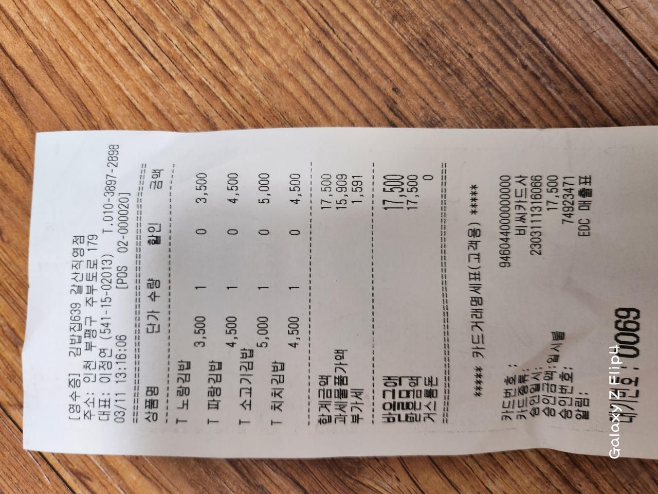 리뷰 이미지