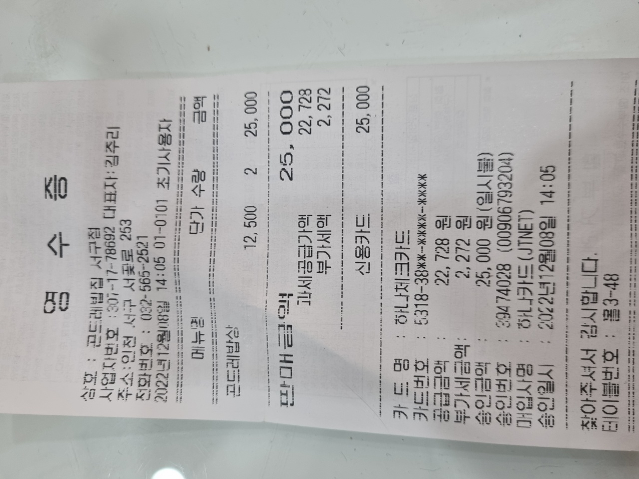 리뷰 이미지