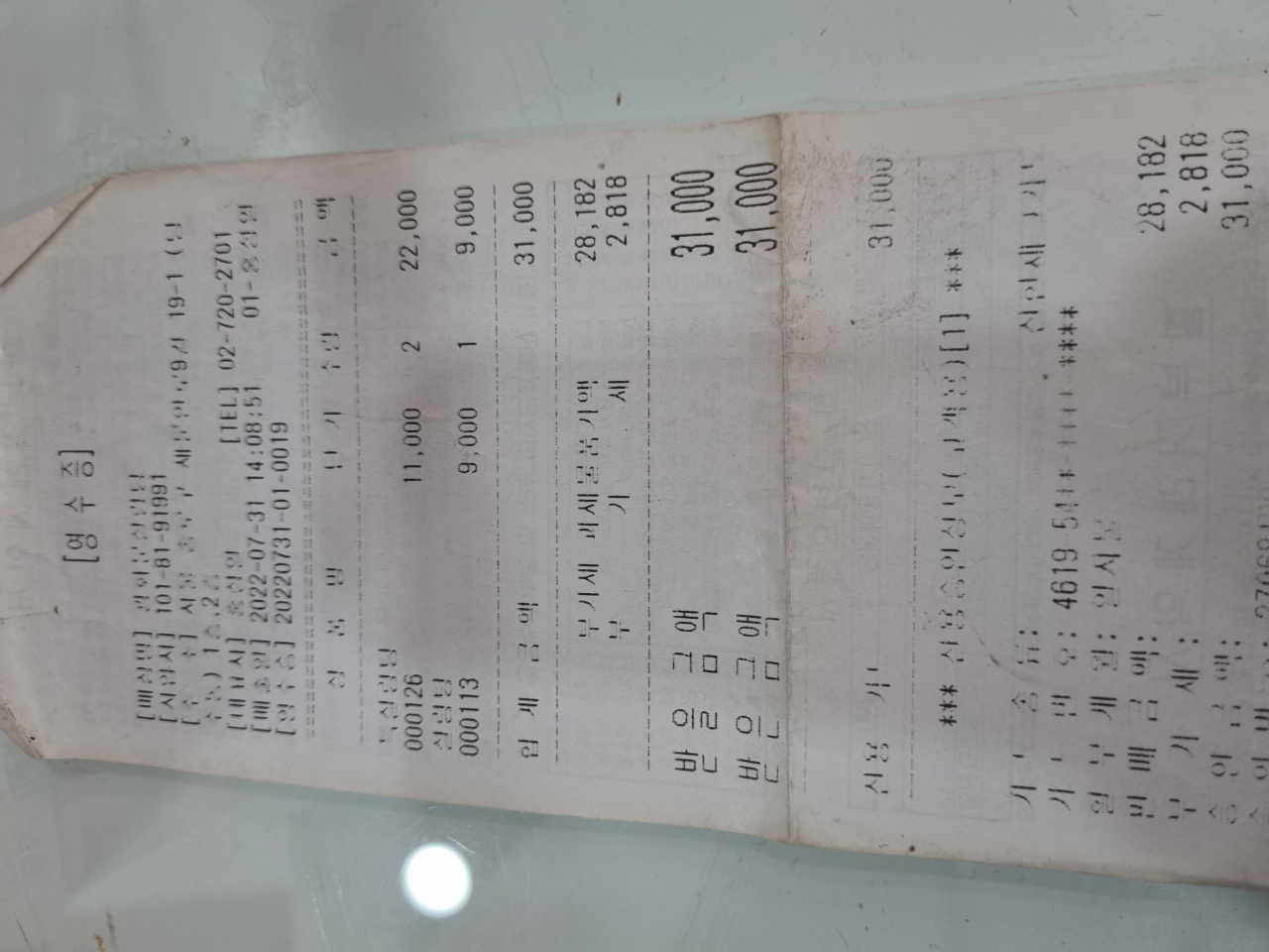 광화문설렁탕 매장 방문 후 남겨주신 고객 리뷰 사진입니다.