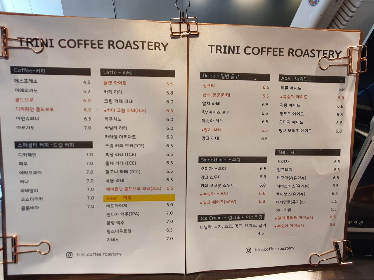 트리니커피 베이커리 매장 방문 후 남겨주신 고객 리뷰 사진입니다.