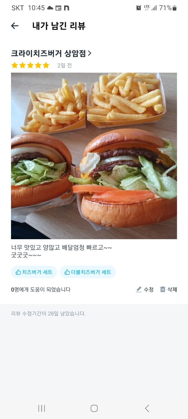 리뷰 이미지
