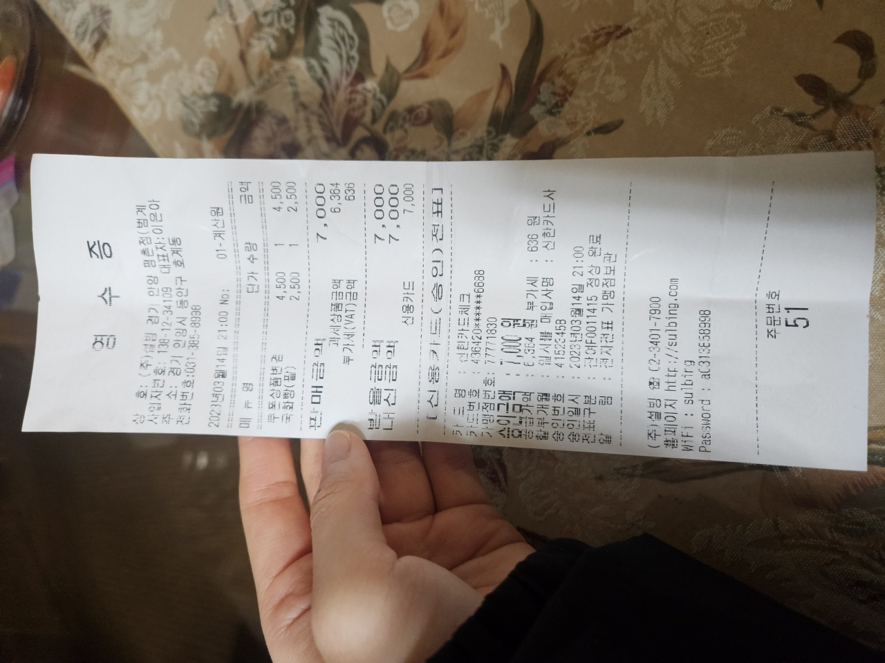 설빙 안양 매장 방문 후 남겨주신 고객 리뷰 사진입니다.