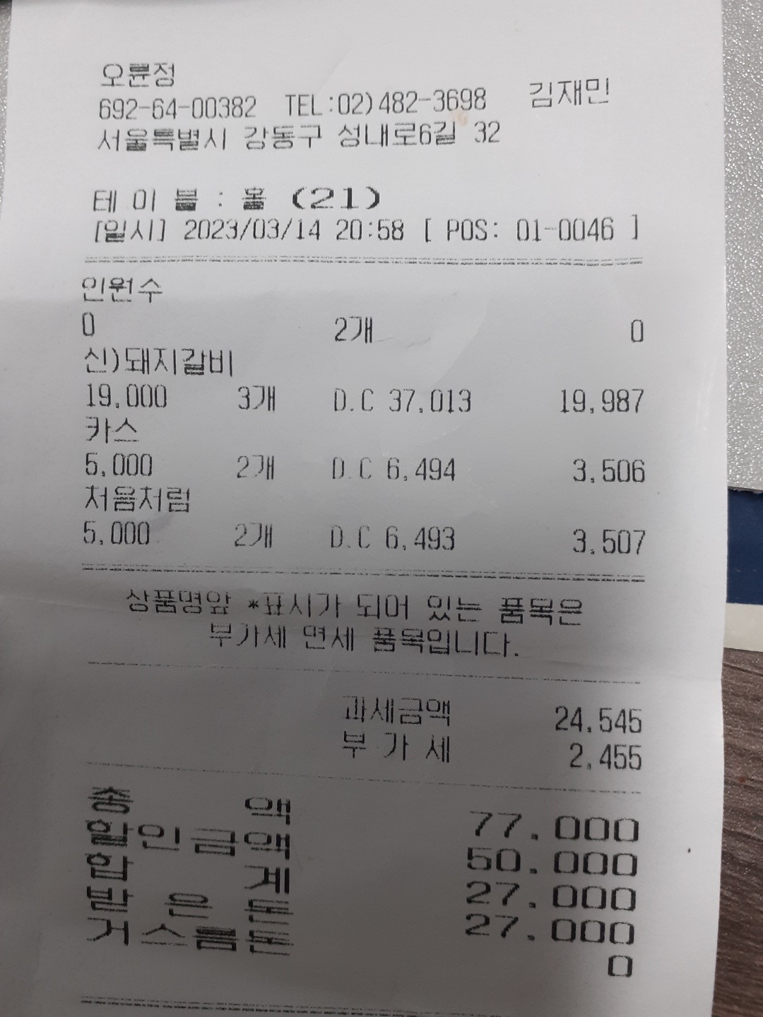 리뷰 이미지