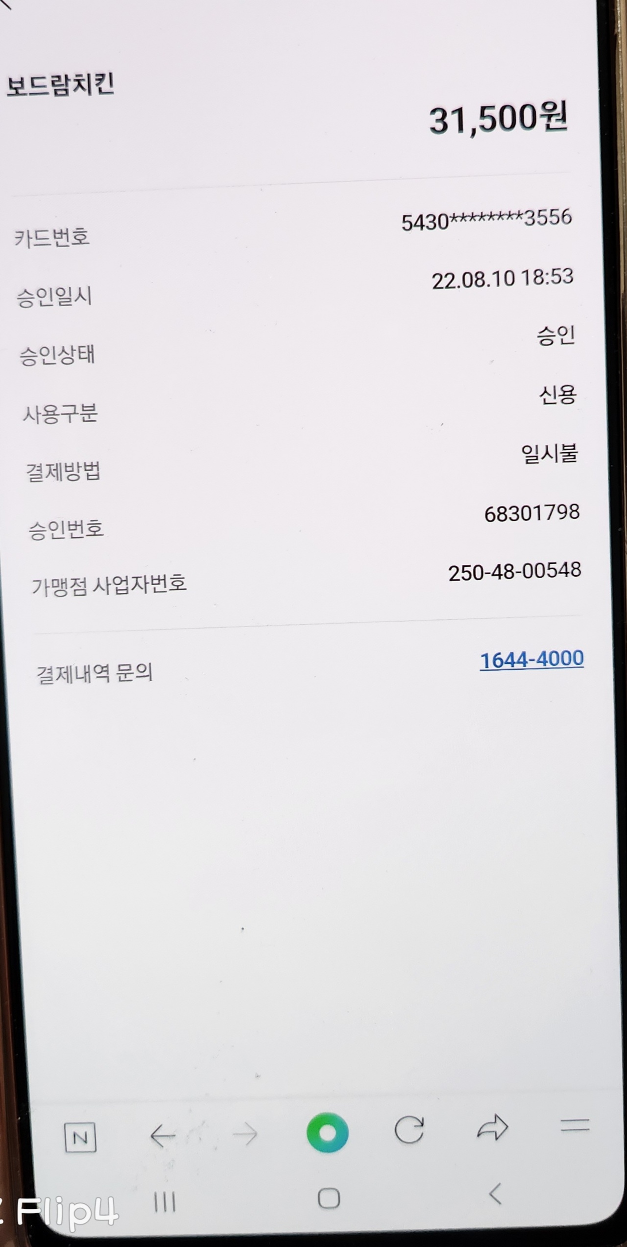 리뷰 이미지