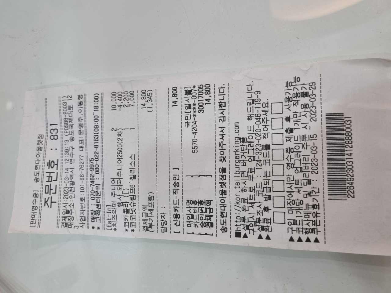 리뷰 이미지