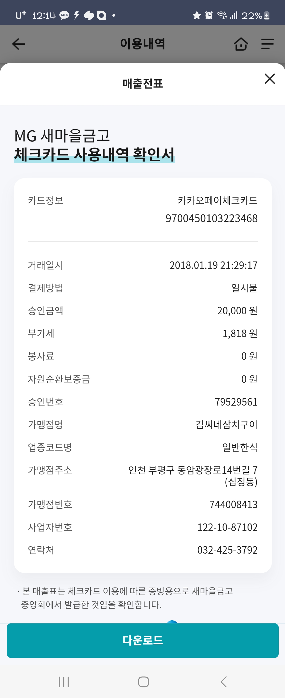 리뷰 이미지