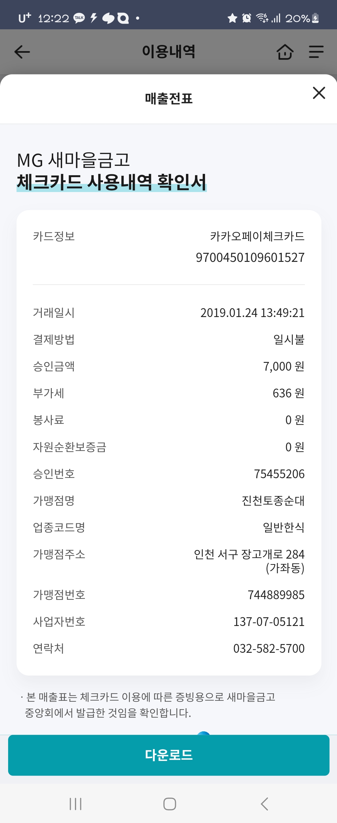 리뷰 이미지