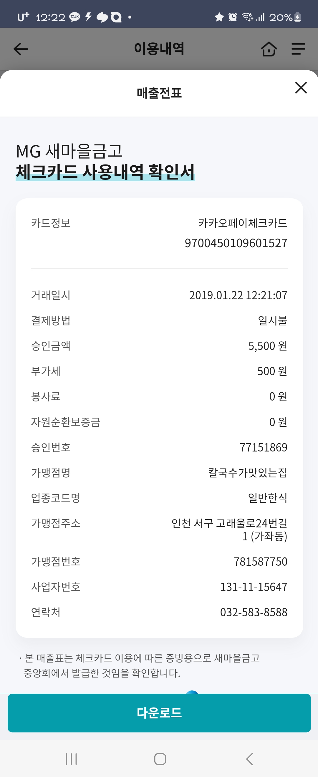 리뷰 이미지