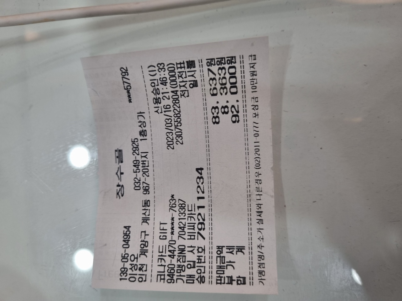 리뷰 이미지