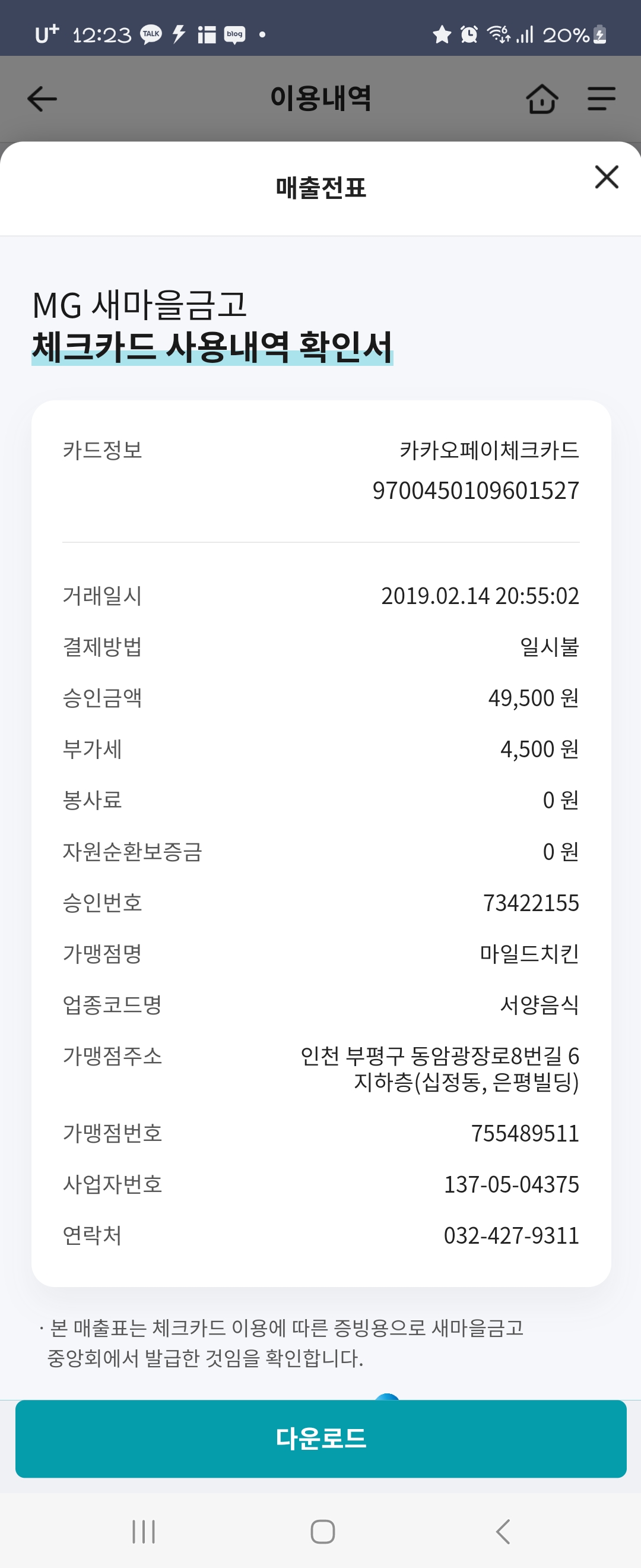 리뷰 이미지