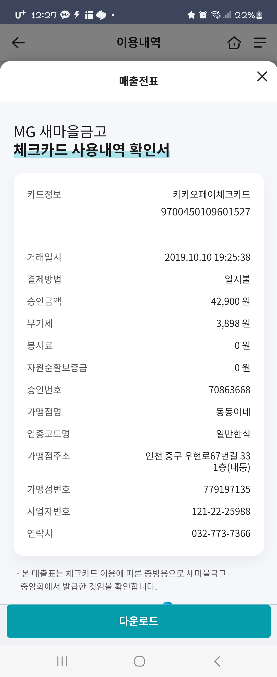 리뷰 이미지