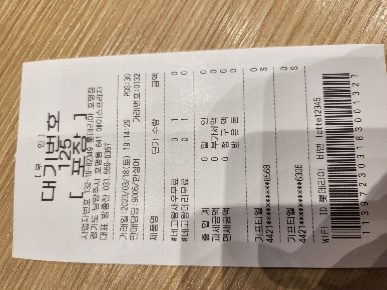 리뷰 이미지